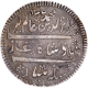 Extremely Rare Silver Double Rupee Coin of Arkat Mint of Madras Presidency, Struck in the name of Alamgir II in 1807 over a Spanish Colonial 8 Reales.