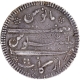 Extremely Rare Silver Double Rupee Coin of Arkat Mint of Madras Presidency, Struck in the name of Alamgir II in 1807 over a Spanish Colonial 8 Reales.