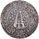  Rare Second Issue Silver Quarter Pagoda Coin of Madras Presidency, figure of the GOD Vishnu In un Circulated Condition. 