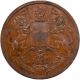  Very Rare Copper Half Anna Coin of East India Company of Madras Mint of 1835 in original brown toning and patina. 