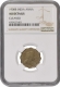  NGC Graded AU Cupro Nickel One Anna Coin of King Edward VII of Bombay Mint of 1908 with toning. 