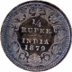  Very Rare higest graded deep blue iridescent toning Silver Quarter Rupee Coin of Victoria Empress of Calcutta Mint of 1879. 