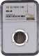  Extremely Rare MS 63 NGC Graded 1911 Dated Silver Quarter Rupee Coin of King George V of Calcutta Mint. 