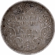  Difficult dated 1878 Silver Half Rupee Coin of Victoria Empress of Calcutta Mint. 