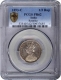 Highest and only graded in PCGS as PR 62 Proof Silver Half Rupee Coin of Victoria Empress of Calcutta Mint of 1893.