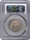 Highest and only graded in PCGS as PR 62 Proof Silver Half Rupee Coin of Victoria Empress of Calcutta Mint of 1893.