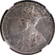  2nd highest graded as MS 65 by NGC 1925 Silver Half Rupee Coin of King George V of Calcutta Mint. 