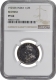  Highest Top graded & Unlisted Proof Silver Half Rupee Coin of King George V of Bombay Mint of 1925 slabbed as PF 62 By NGC 