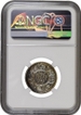  Highest Top graded & Unlisted Proof Silver Half Rupee Coin of King George V of Bombay Mint of 1926 slabbed as PF 65 By NGC. 