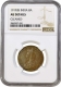  Rare AU NGC Graded Cupro Nickel Eight Annas Coin of King George V of Bombay Mint of 1919 with Lovely toning. 