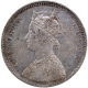  Very Rare Unlisted Silver One Rupee Coin of Victoria Queen of Bombay Mint of 1862 without initial J. 