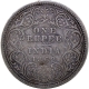  Exceedingly Rare & Unlisted Silver One Rupee Coin of Victoria Queen of Calcutta Mint of 1862 with ghost impression. 