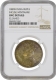  Toning & NGC graded as UNC DETAILS Silver One Rupee Coin of Victoria Empress of Bombay Mint of 1889. 