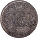  1911 Silver One Rupee Coin of King George V of Calcutta Mint in In un Circulated Condition. 