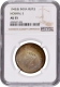  NGC Graded as AU Silver One Rupee Coin of King George VI of Bombay Mint of 1945 with ghost impression. 