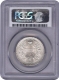 MS 61 PCGS Graded Silver One Rupee Coin of King George VI of Lahore Mint of 1945.