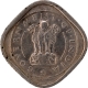  Very Rare Copper Nickel Two Annas Coin of Bombay Mint of 1955 of Republic India. 