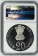  Rare PF 66 ULTRA CAMEO NGC Graded Proof Silver Twenty Rupees Coin of Grow More Food of Bombay Mint of 1973 of Republic India. 