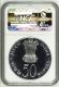  Rare PF 66 ULTRA CAMEO NGC Graded Proof Silver Fifty Rupees Coin Planned Families Food For All of Bombay Mint of 1974 of Republic India. 