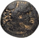  Rare Bronze Unit Coin of Alexander III of Macedonia of Greeks of Seleucid Kingdom. 