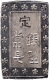 	Silver One Bu Gin Coin of Japan 4 kanji incus in a rectangle surrounded by 30 sakuras.	