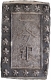  Silver One Bu Gin Coin of Japan 4 kanji incus in a rectangle surrounded by 30 sakuras. 