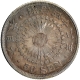  Silver Fifty Sen of Meiji of Japan of King Meiji   