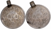 Rare Silver One Rupee 2 Coins of Tibet of Szechua, in imitation of British Indian Queen Victoria Rupee.