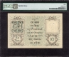  Extremely Rare high graded PMG Graded 50 Ten Rupees Banknote of King George V Signed by H Denning of 1925. 