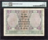 Extremely Rare PMG 30 One Hundred Rupees Banknote of King George V Signed by H Denning of 1927 of Calcutta Circle printed on handmade paper in England.  