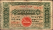 Rare Oito (Eight) Tangas Banknote of Banco Nacional Ultramarino of Portuguese India (Goa) of 1917