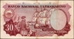 Extremely Fine Trinta (Thirty) Escudos Banknote of Banco Nacional Ultramarino of Portuguese India (Goa) of 1959.