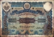 Very Rare One Hundred Rupees Banknote Signed by Mehdi Yar Jung of Hyderabad State of 1939 in Very Fine Condition.