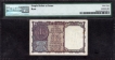  Very Rare & PMG 64 Graded One Rupee Banknote Signed by S Bhoothalingam of Republic India of 1964. 