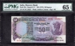  PMG Graded 65 EPQ Fifty Rupees Banknote Signed by M Narasimhan of Republic India of 1977. 