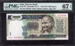  Rare & PMG 67 EPQ Graded Five Hundred Rupees Banknote Signed by R N Malhotra of Republic India of 1987. 