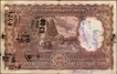  Very Rare  incorrect Hindi One Thousand Rupees Banknote Signed by B Rama Rao of 1954 of Bombay Circle . 