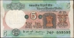 Rare Five Rupees Fancy No 555555 Banknote Signed by K R Puri.