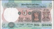  Crisp paper quality Rare Five Rupees Fancy No.123456 Banknote Singed by R.N. Malhotra. 