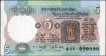 Very Rare Five Rupees Fancy No V  999999 Banknote in Crisp paper quality Singed by R.N. Malhotra.