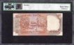  Rare PMCS 63 Graded Shalimar Gardan Series Ten Rupees Fancy No 000001 Banknote Signed by C Rangarajan. 