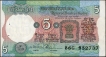 Very Rare uniface Error Five Rupees Banknote Signed by S Venkitaramanan of Republic India In Extremely fine Condition.