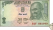  UNC Five Rupees Extra Paper Error  Banknote Signed by Bimal Jalan of Republic India. 