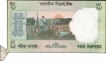  UNC Five Rupees Extra Paper Error  Banknote Signed by Bimal Jalan of Republic India. 