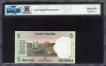 Very Rare PMCS 66 GEM UNC Graded Error Five Ruppes Banknote Signed by D Subbarao of Republic India of 2009