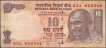 Rare Uniface Error Ten Rupees Banknote Signed by D Subbarao of Republic India.