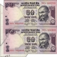  Very Rare Running PAIR sheet fold cutting Error Fifty Ruppes Banknotes Signed by Raghuram G Rajan of Republic India of 2015  