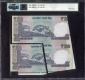  Very Rare PMCS 50 & 58 RUNNING PAIR Error One Hundred Banknotes Signed by Raghuram G Rajan of Republic India of 2015. 