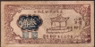  Rare Three Jiao Bank Exchange Note of Wuzhai Country of China of 1939 In Extremely fine Condition. 