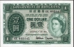  Exceptional paper quality One Dollar Banknote of Queen Elizabeth II of Hongkong of 1959. 